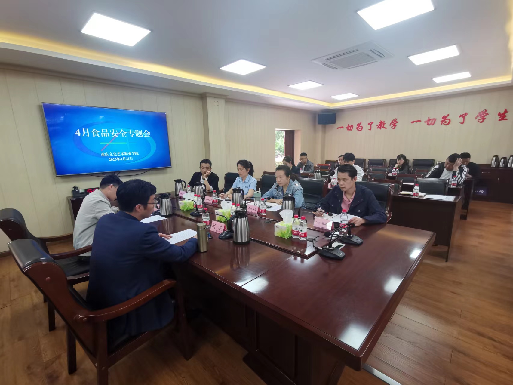 微信图片_202304251654061