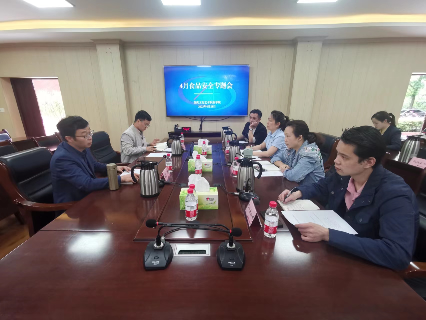 微信图片_20230425165406