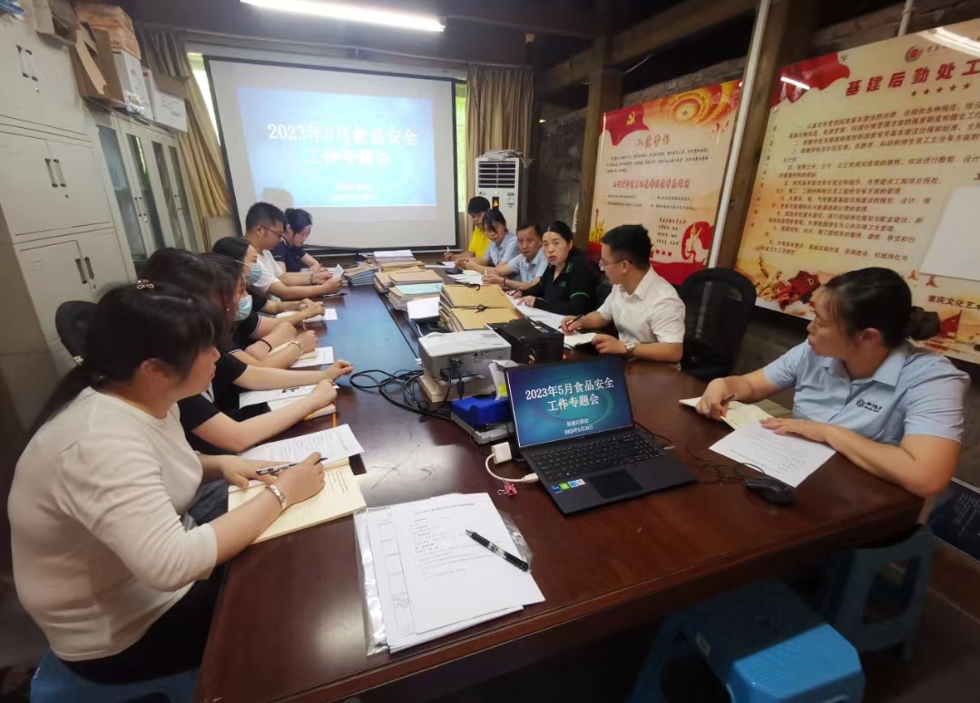 1微信图片_20230530172207