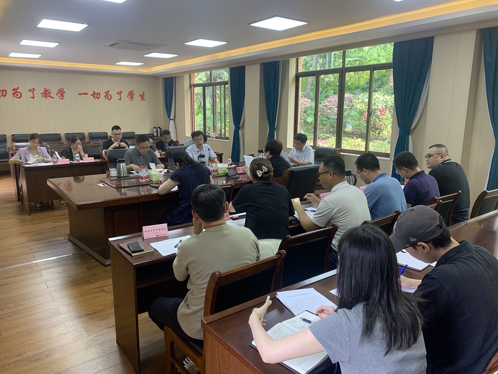 招生专题会531 招生专题会531