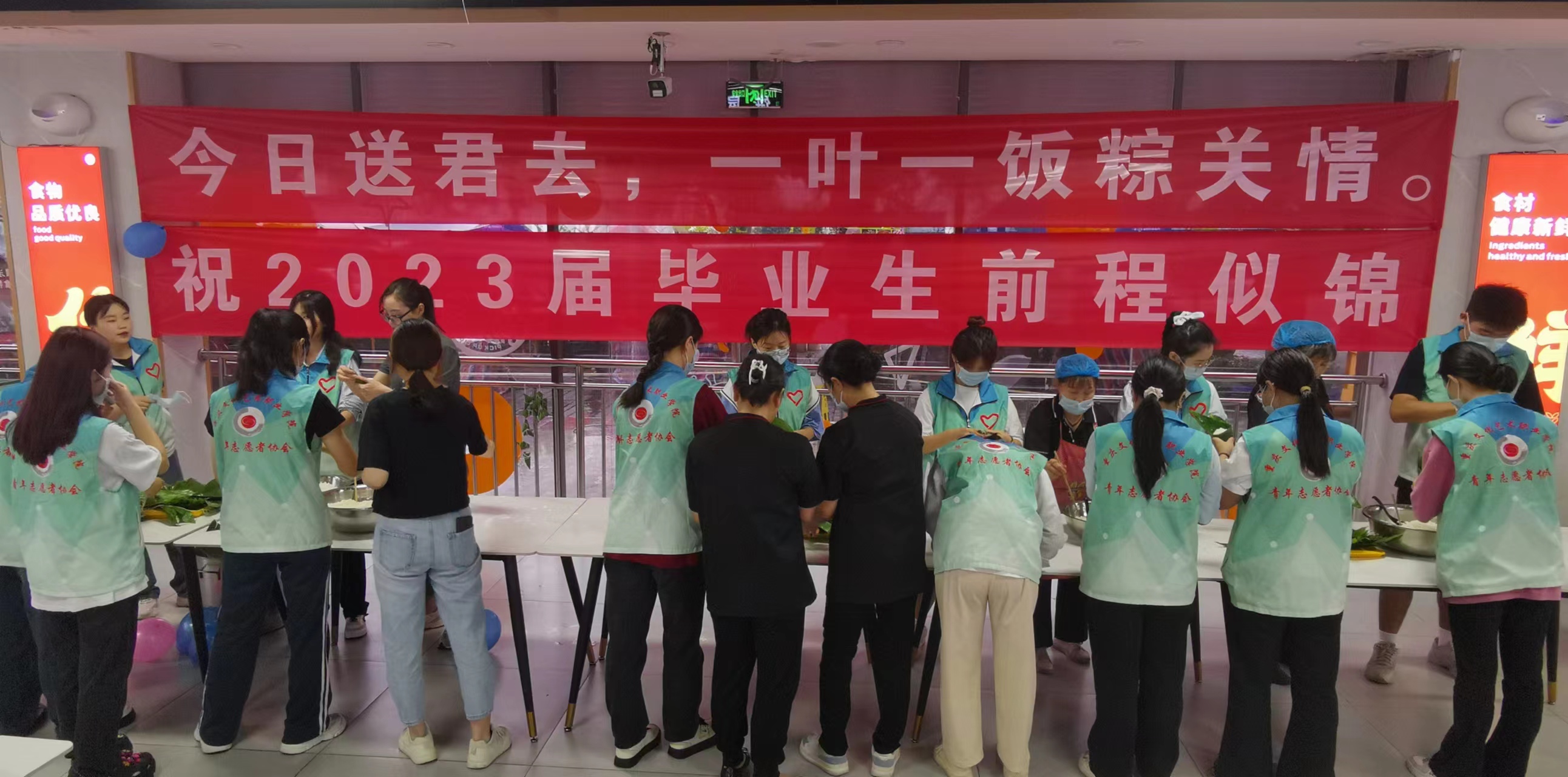 微信图片_20230628123540