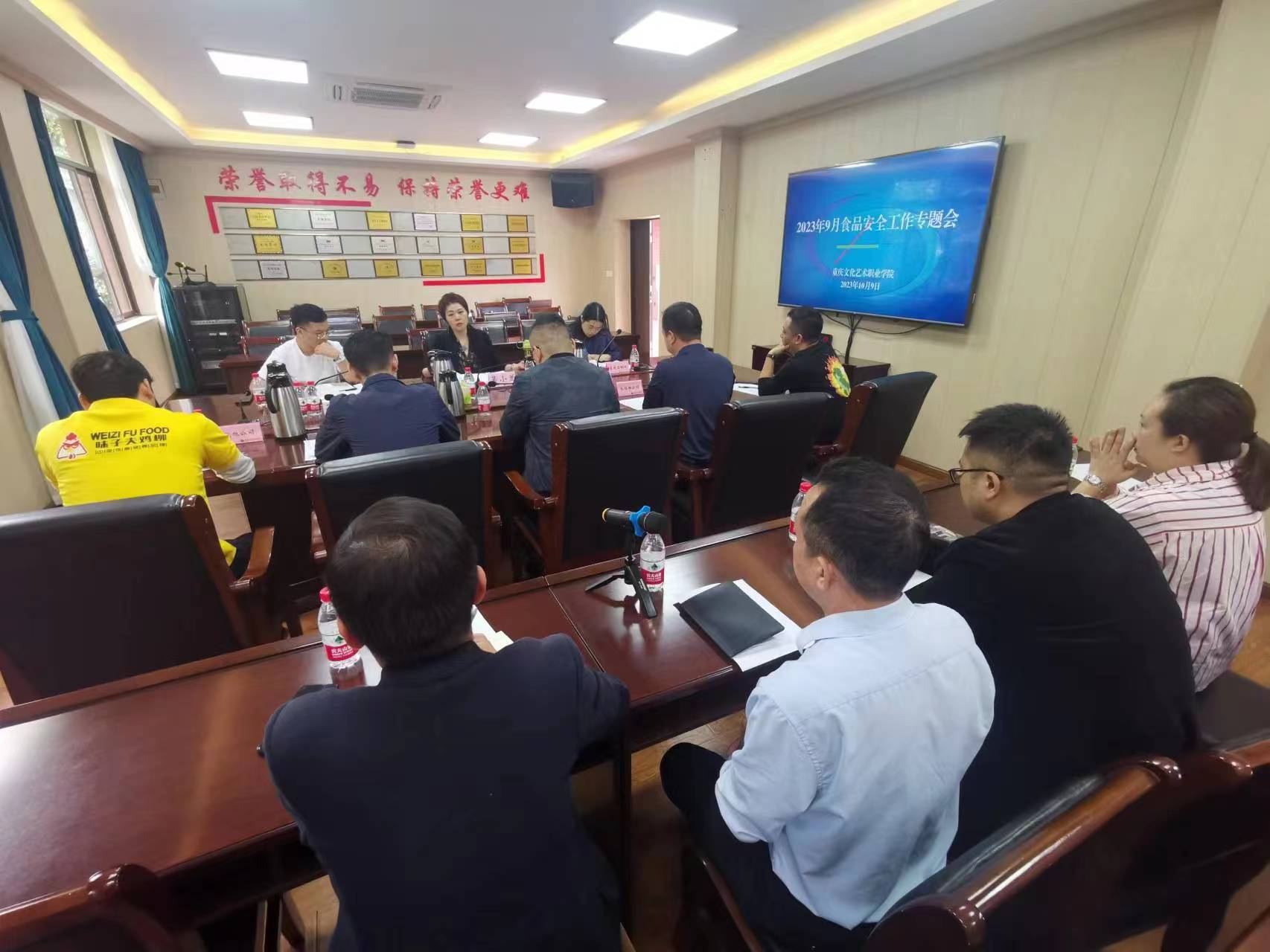 微信图片_20231010095305