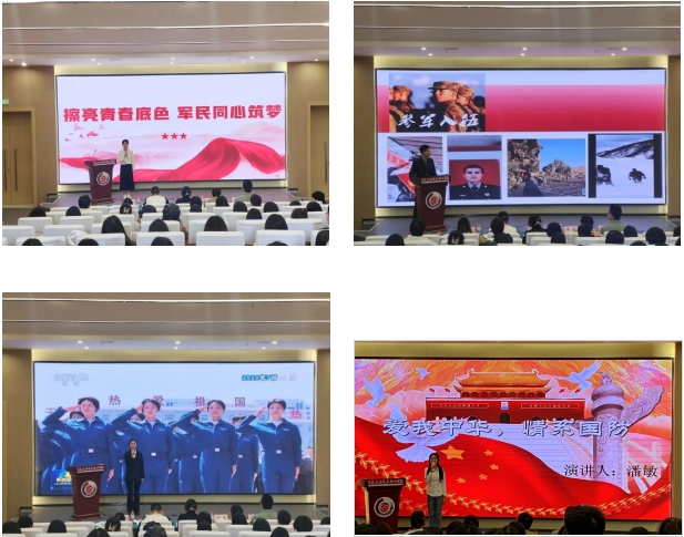 微信截图_20231109112650