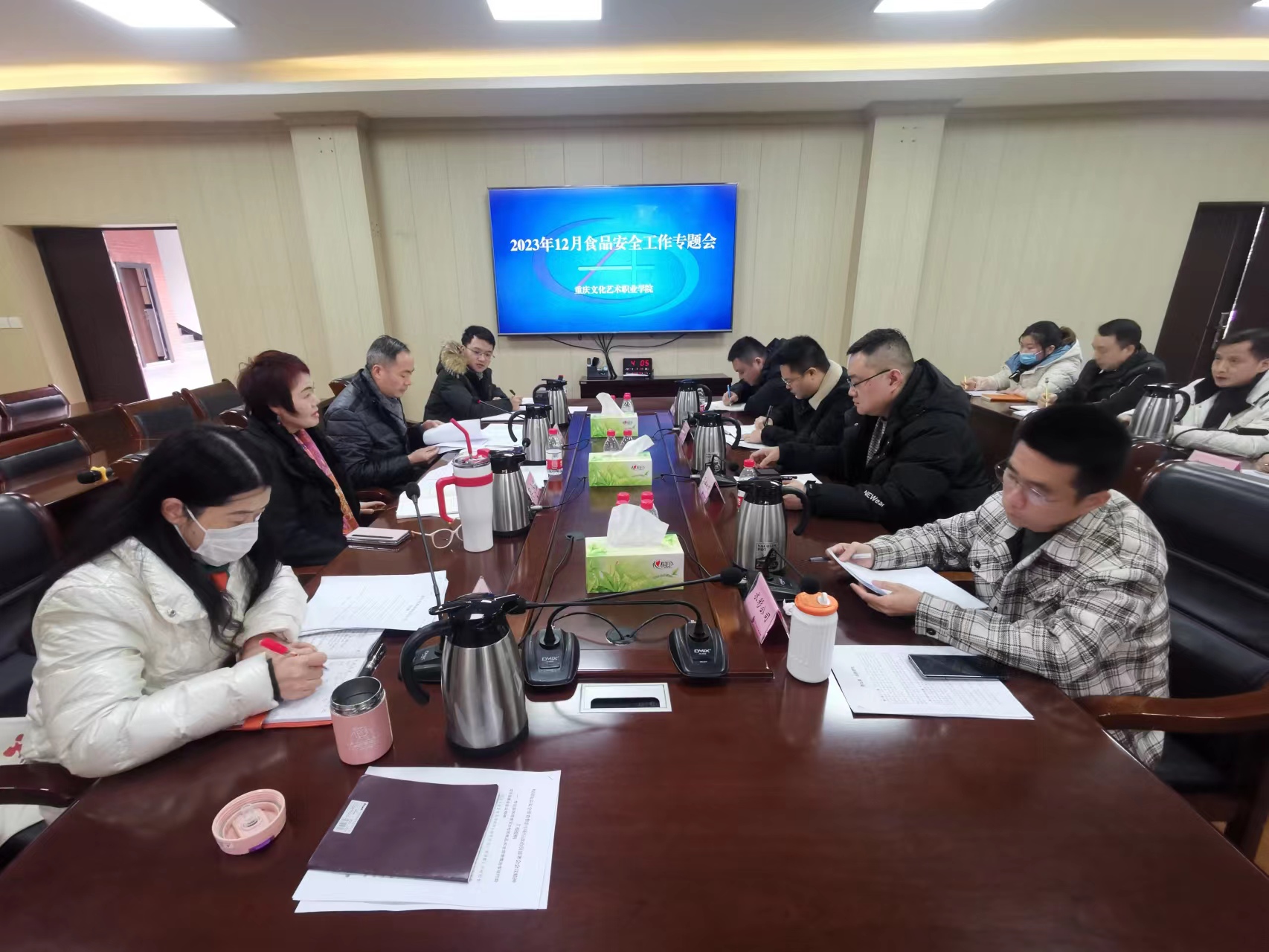 微信图片_20240108153134