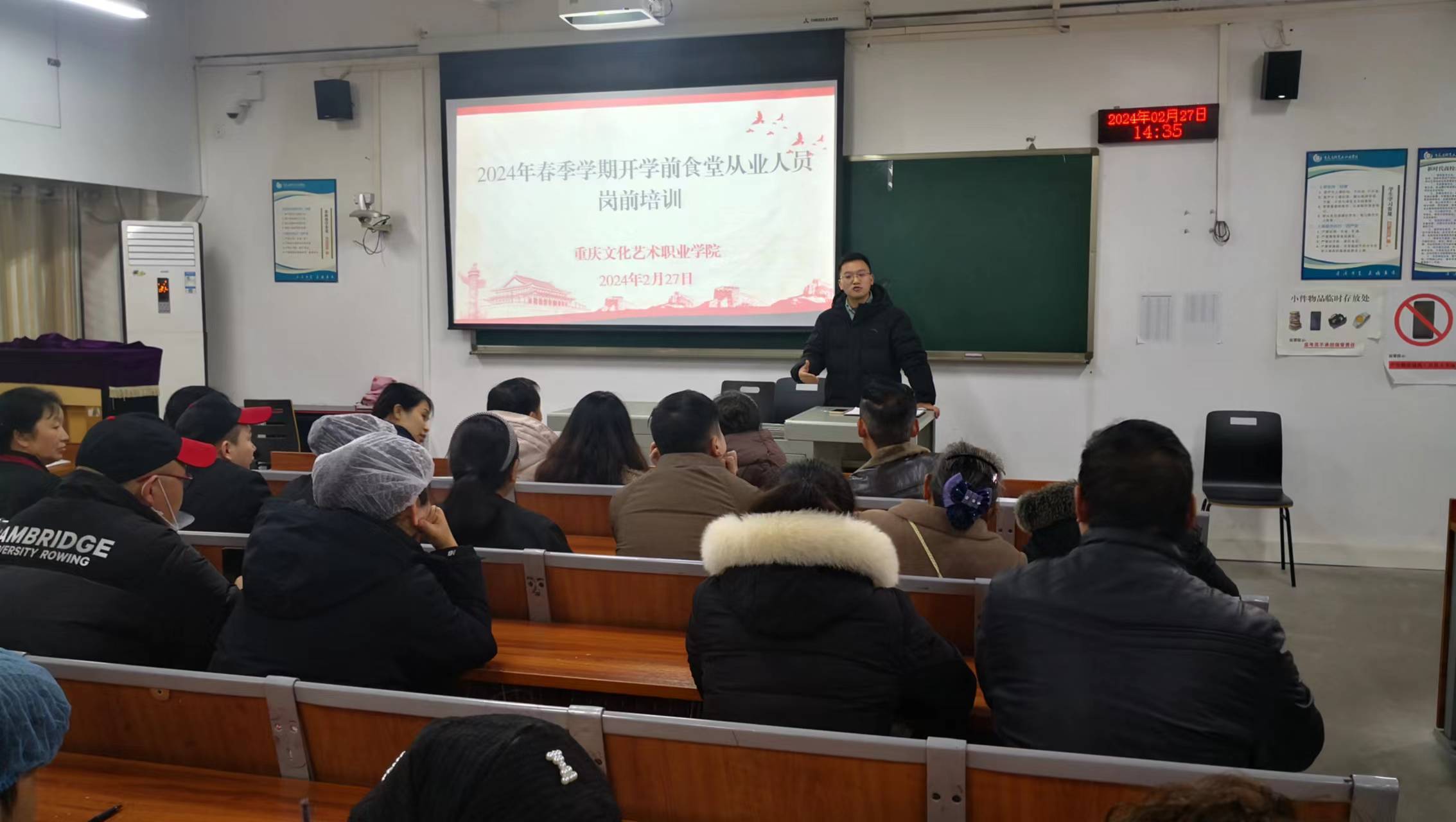 微信图片_20240318092622