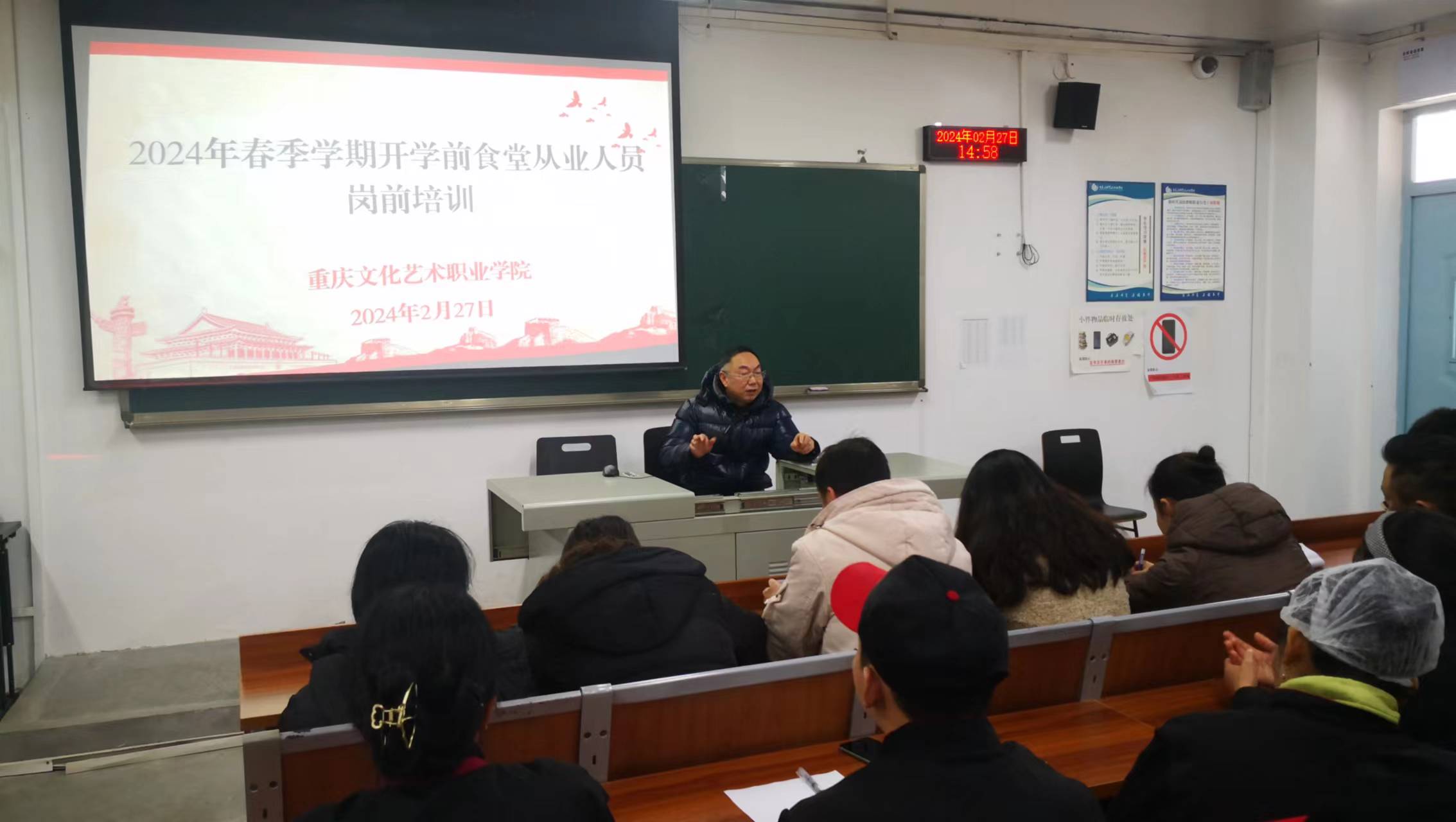 微信图片_20240318092629