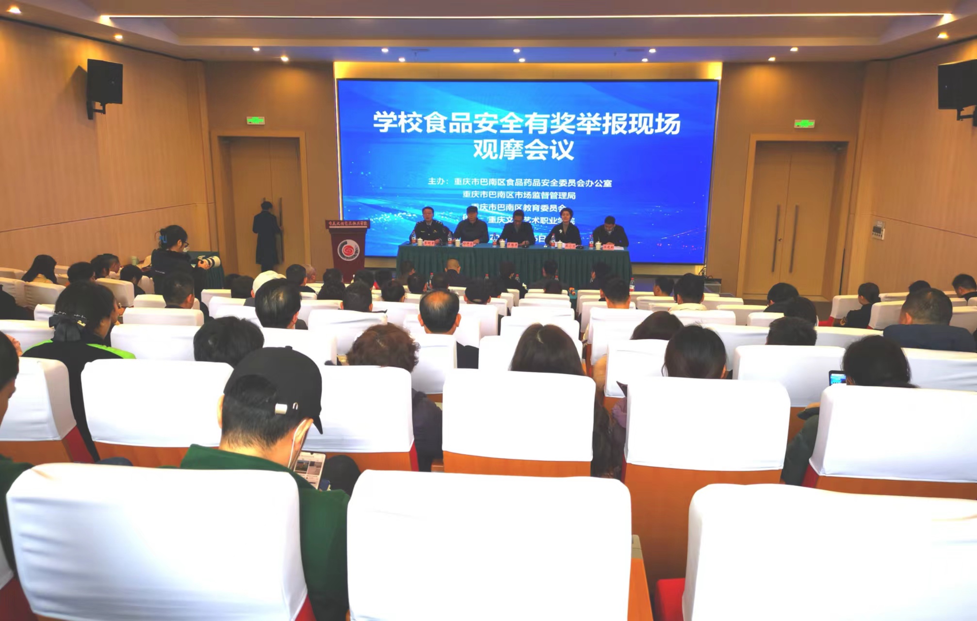 微信图片_20240318093252