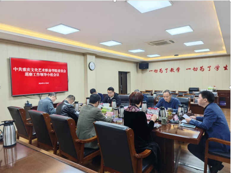 企业微信截图_17331230119557 企业微信截图_17331230119557