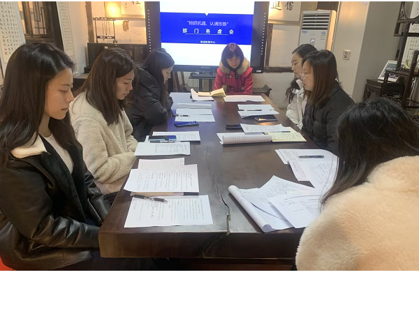 务虚会工作图片