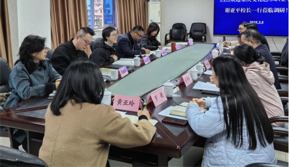 企业微信截图_17417433435609 企业微信截图_17417433435609