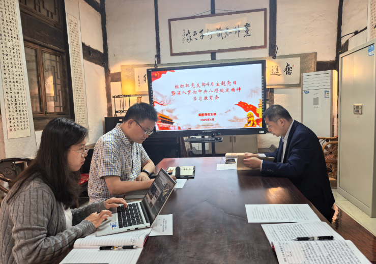 企业微信截图_1746499756919