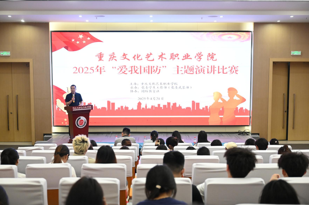 企业微信截图_17465219978040