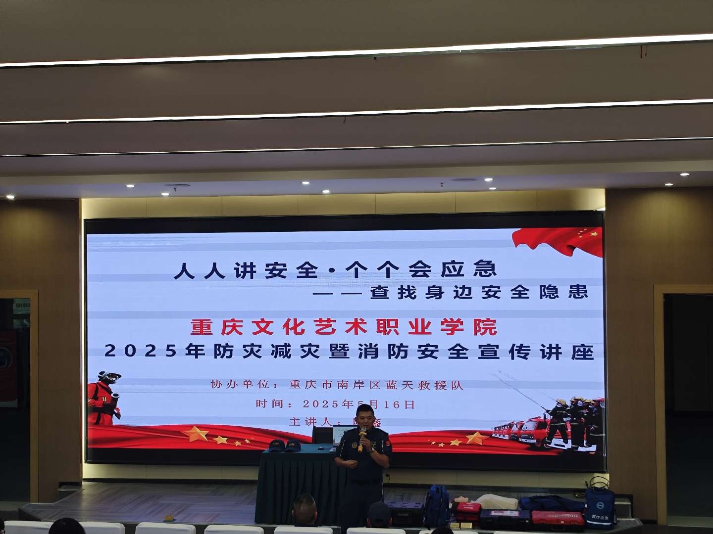 cdf94fd64818d9de3f569c70cdcf75d0_compress