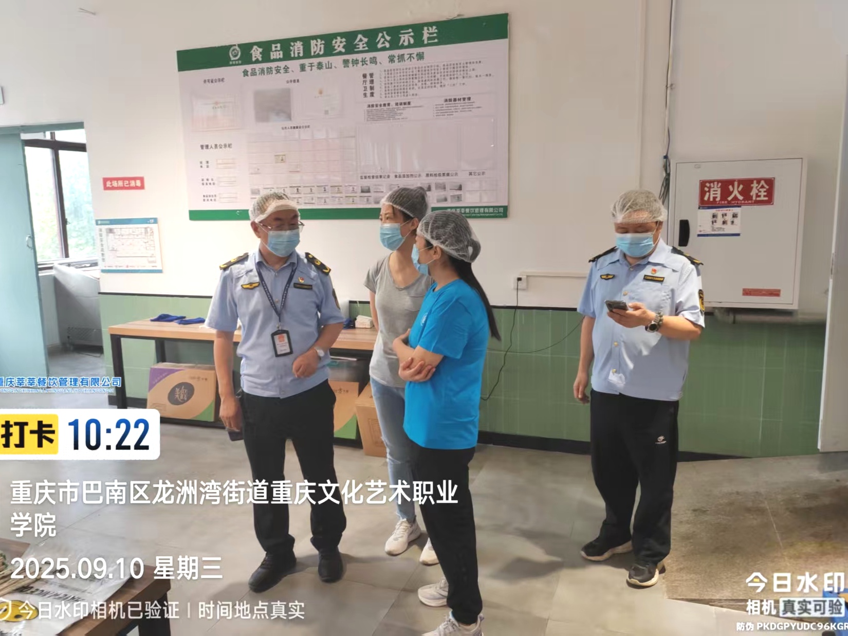 IMG_20250919_151346(1)