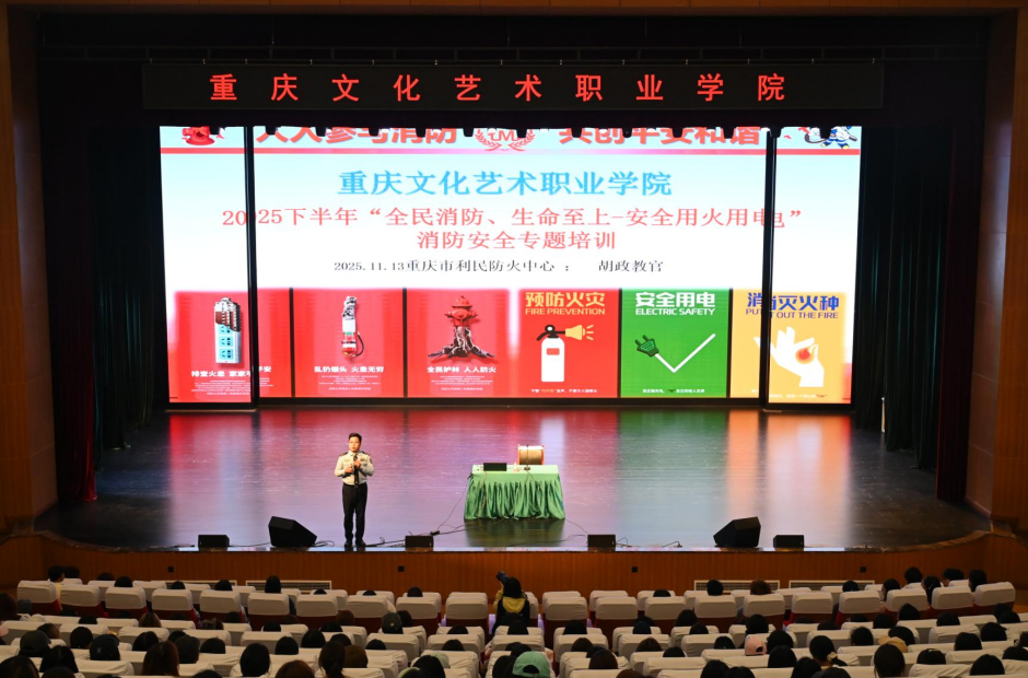 企业微信截图_17631005526916